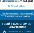 управляющая.jpg - Газета Рошальский вестник