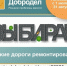 l3h.jpg - Газета Рошальский вестник